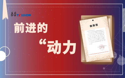 “信”任，让尊龙凯时载誉前行